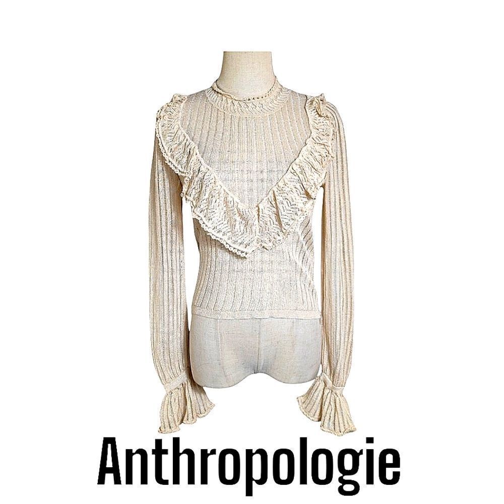 Anthropologie Cream Knit Sheer Ruffle Top